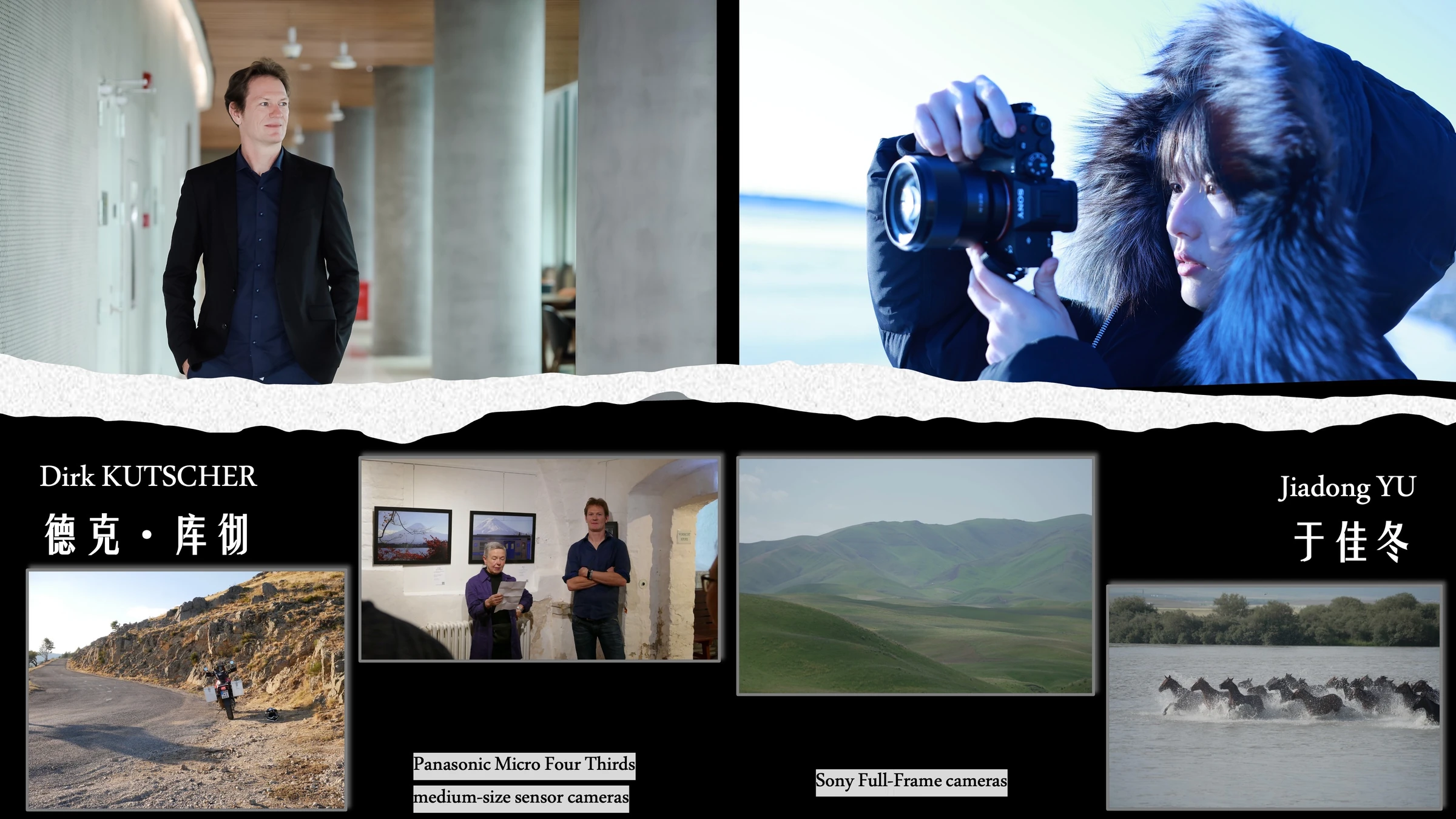 Dirk Kutscher on the left and Jiadong Yu with a camera on the right.